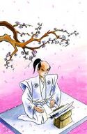47 RONIN #2 (OF 5)