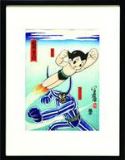 ASTRO BOY MIGHTY ATOM UKIYOE WOOD BLOCK PRINT (NOTE PRICE) (