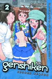 GENSHIKEN SECOND SEASON GN VOL 02