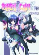 (USE APR179198) OMAMORI HIMARI GN VOL 10 (MR)