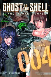GHOST IN SHELL STAND ALONE COMPLEX GN VOL 04 (MR)