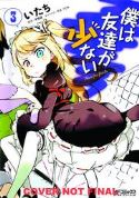 HAGANAI I HAVE NO FRIENDS GN VOL 03