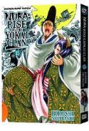 NURA RISE O/T YOKAI CLAN GN VOL 15