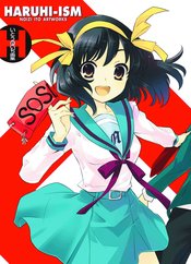 HARUHI-ISM NOIZI ITO ARTWORKS HC