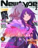 NEWTYPE JUN 2013