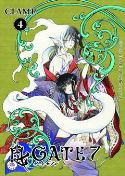 GATE 7 TP VOL 04