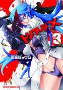 (USE MAR158300) TRIAGE X GN VOL 03 (MR)