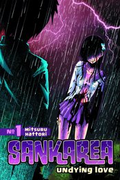 SANKAREA GN VOL 01 UNDYING LOVE