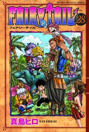 FAIRY TAIL GN VOL 28