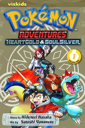 POKEMON ADV HEARTGOLD & SOULSILVER GN VOL 01