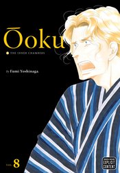 OOKU INNER CHAMBERS GN VOL 08 (MR)