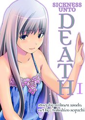 SICKNESS UNTO DEATH GN PART 01