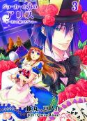 ALICE I/T COUNTRY OF JOKER CIRCUS & LIARS GAME VOL 03 (MR) (