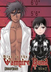 DIVE I/T VAMPIRE BUND GN VOL 02 (MR)