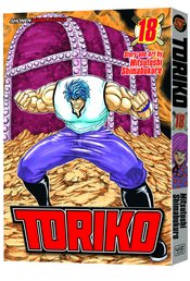 TORIKO GN VOL 18