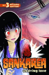 SANKAREA GN VOL 03 UNDYING LOVE