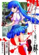 (USE APR179130) HIGURASHI WHEN THEY CRY GN VOL 23 FESTIVAL A