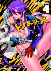 TRIAGE X GN VOL 04 (MR)
