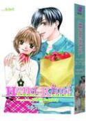 HANA KIMI 3IN1 TP VOL 06