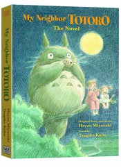 (USE DEC237028) MY NEIGHBOR TOTORO NOVEL