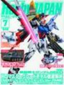 HOBBY JAPAN NOV 2013