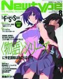 NEWTYPE DEC 2013