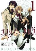 (USE APR179055) BLOODY CROSS GN VOL 01 (MR)