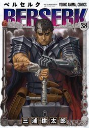 (USE SEP238562) BERSERK TP VOL 19 (MR)