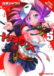 TRIAGE X GN VOL 05 (MR)