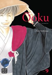 OOKU INNER CHAMBERS GN VOL 09 (MR)