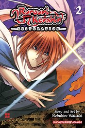 RUROUNI KENSHIN RESTORATION GN VOL 02