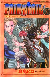 FAIRY TAIL GN VOL 35