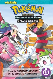 POKEMON ADV PLATINUM GN VOL 10