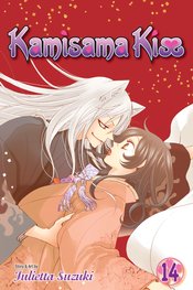 (USE JUL247907) KAMISAMA KISS GN VOL 14