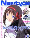 NEWTYPE MAR 2014