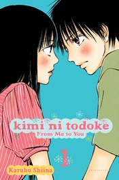 (USE APR247463) KIMI NI TODOKE GN VOL 01 FROM ME TO YOU (CUR