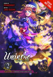 UMINEKO WHEN CRY EP 3 GN VOL 02 BANQUET GOLDEN WITCH