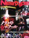 NEWTYPE MAY 2014