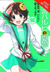 MELANCHOLY OF HARUHI SUZUMIYA GN VOL 18