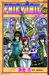 FAIRY TAIL GN VOL 38