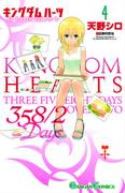 (USE JUN158253) KINGDOM HEARTS 358 / 2 DAYS GN VOL 04 (RES)