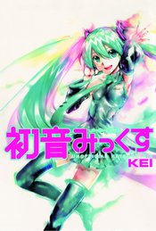 (USE AUG238329) HATSUNE MIKU UNOFFICIAL HATSUNE MIX TP