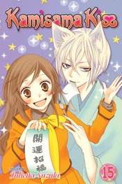 KAMISAMA KISS GN VOL 15