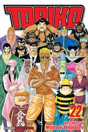 TORIKO GN VOL 22