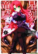 DRAGONAR ACADEMY GN VOL 03 (MR)