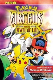 POKEMON ARCEUS & JEWEL OF LIFE GN (CURR PTG)