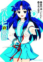 MELANCHOLY OF HARUHI SUZUMIYA GN VOL 09 NEW PTG