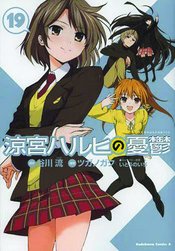 MELANCHOLY OF HARUHI SUZUMIYA GN VOL 19