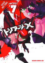 TRIAGE X GN VOL 07 (MR)