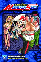 MONSTER SOUL GN VOL 02
